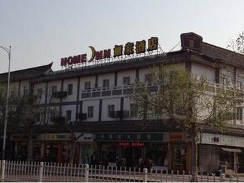 Home Inn Xuzhou Ximatai Pedestrian Street Kültér fotó